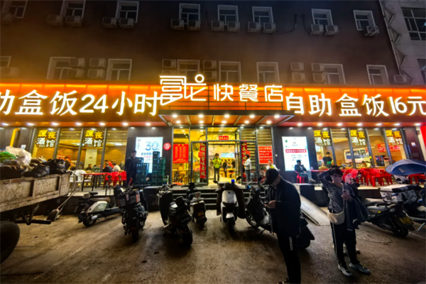 富龙快餐加盟费大概要多少?2025最新费用明细标准总投资多少钱?(图1) 富龙快餐加盟费大概要多少?2025最新费用明细标准总投资多少钱?(图1)
