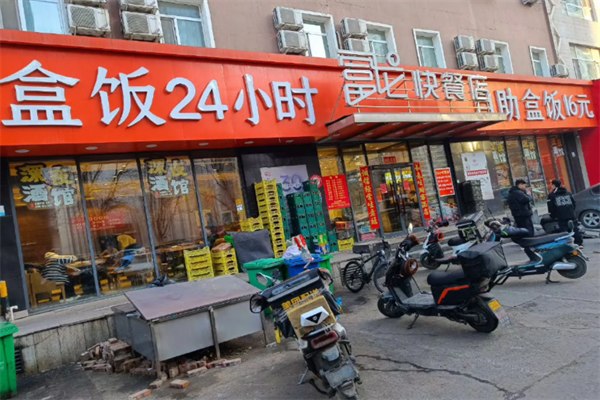 富龙快餐加盟费大概需要多少钱?2026年(官方公布)最新收费标准!(图2) 富龙快餐加盟费大概需要多少钱?2026年(官方公布)最新收费标准!(图2)